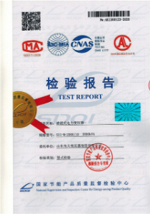 變壓器廠(chǎng)家-s11油浸式變壓器檢驗(yàn)報(bào)告